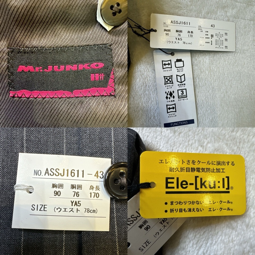 Mr.Junko(ミスタージュンコ)の【未使用・タグ付き】ミスタージュンコ スリーピース セットアップ M メンズのスーツ(セットアップ)の商品写真