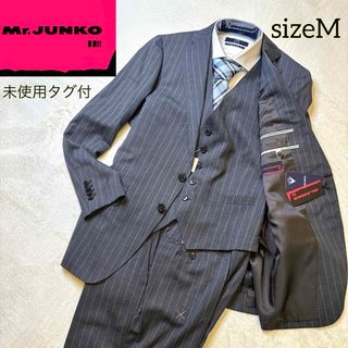 Mr.Junko - 【未使用・タグ付き】ミスタージュンコ スリーピース セットアップ M