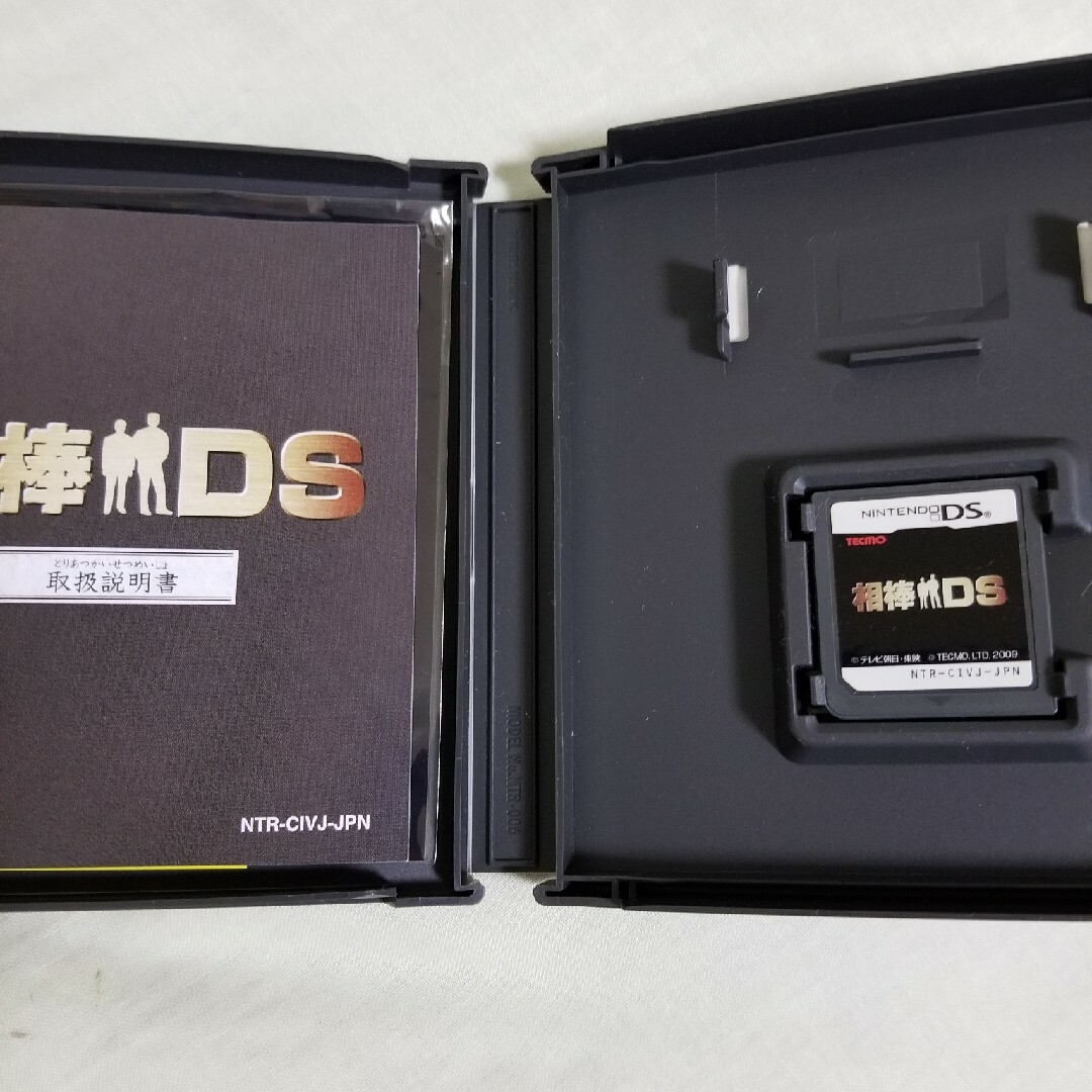 ニンテンドーDS(ニンテンドーDS)の相棒DS エンタメ/ホビーのゲームソフト/ゲーム機本体(携帯用ゲームソフト)の商品写真