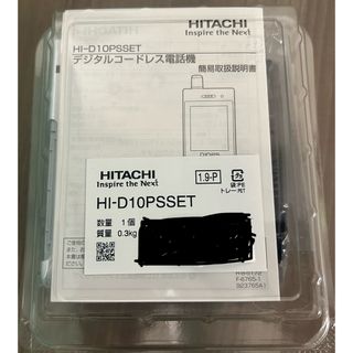 ヒタチ(日立)の日立　交換機　電話　PHS HI-D10PSSET 新品　10台(PHS本体)