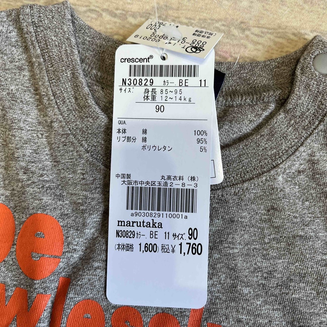 CRESCENT(クレッシェント)のオレンジロゴ　Tシャツ 90 キッズ/ベビー/マタニティのキッズ服男の子用(90cm~)(Tシャツ/カットソー)の商品写真