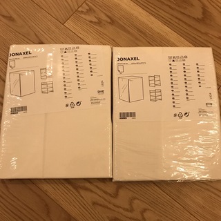 イケア(IKEA)のIKEA JONAXEL ヨナクセル　カバー　2個セット(棚/ラック/タンス)
