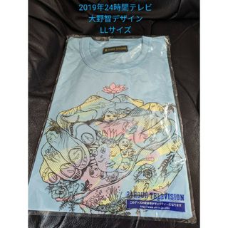 アラシ(嵐)の嵐 大野智 24時間テレビ チャリティーTシャツ LL 水 嵐 大野智 2019(アイドルグッズ)