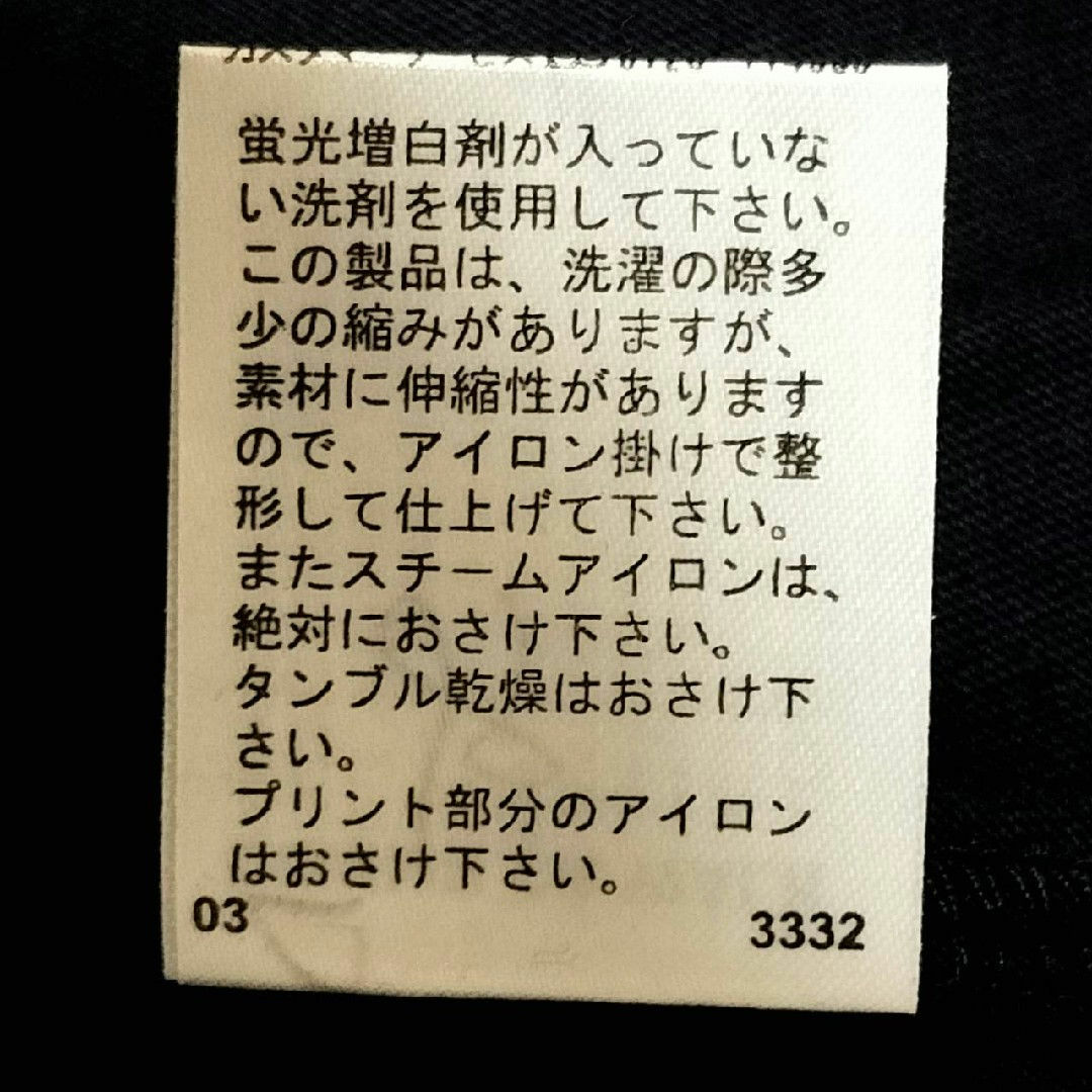 【未使用 タグ付き】 コムサ ウォーク レディース キッズ S 七分袖 ネイビー レディースのトップス(Tシャツ(長袖/七分))の商品写真