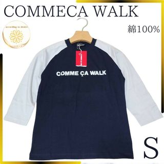 【未使用 タグ付き】 コムサ ウォーク レディース キッズ S 七分袖 ネイビー(Tシャツ(長袖/七分))