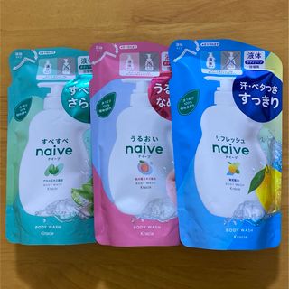 ナイーブ(naive（Kracie Home Products）)の［3種類セット］ナイーブ ボディソープ 詰め替え 380ml (ボディソープ/石鹸)