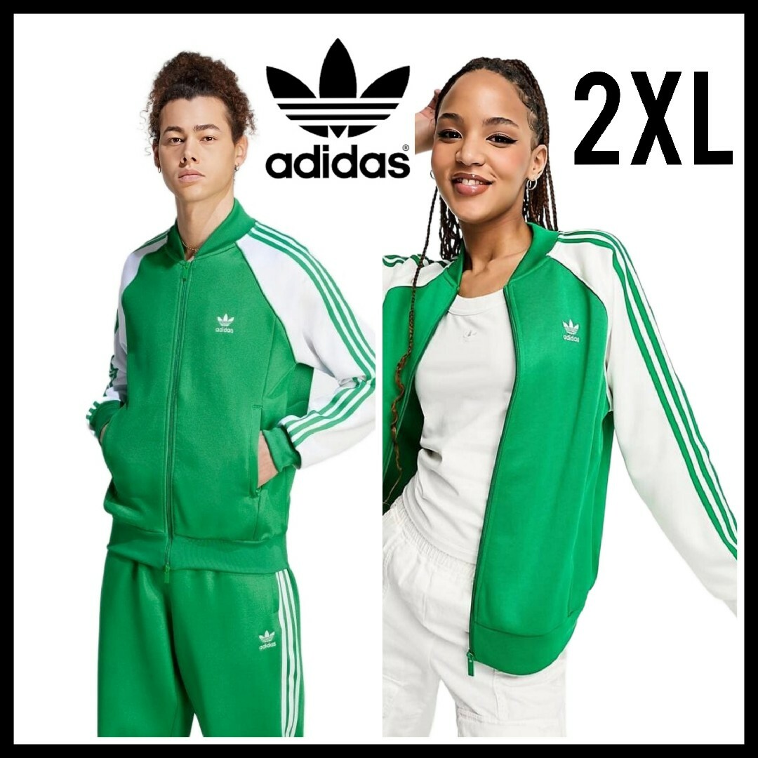 adidas(アディダス)のadidas★SSTトラックジャケット★ジャージ★グリーン★2XL★男女兼用 メンズのトップス(ジャージ)の商品写真