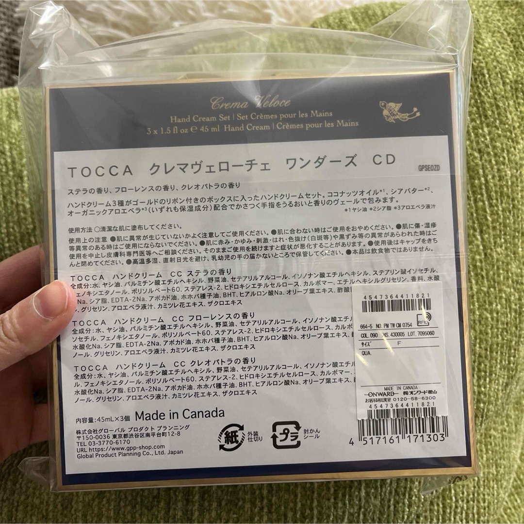 TOCCA(トッカ)のTOCCA ハンドクリームセット コスメ/美容のボディケア(ハンドクリーム)の商品写真