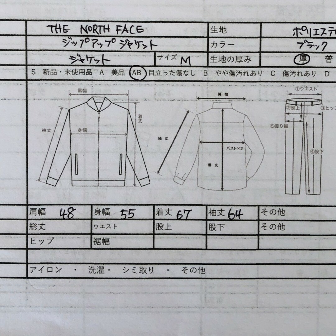 THE NORTH FACE(ザノースフェイス)のTHE NORTH FACE　ザノースフェイス　ソフトシェルジャケット メンズのジャケット/アウター(その他)の商品写真