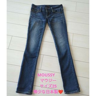 マウジー(moussy)のMOUSSY マウジー ストレッチスキニーデニム 美脚ジーンズ 25 日本製(デニム/ジーンズ)