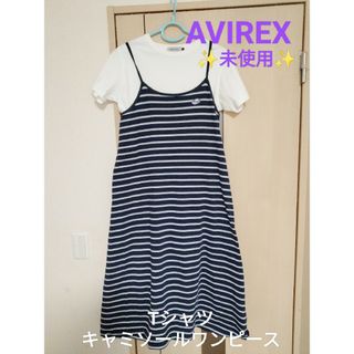 AVIREX - 【№547】✨未使用 AVIREX Tシャツ キャミソールワンピース ボーダー