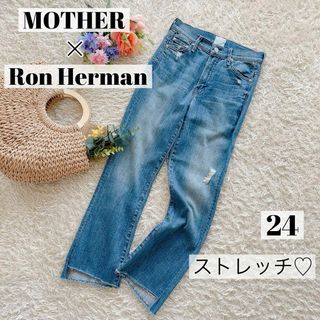 mother - 【コラボ商品】MOTHER ロンハーマン 24 カットオフデニム  ストレッチ