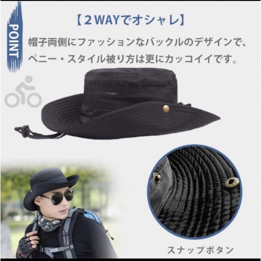 サファリハット メンズ レディースメッシュ通気構造UVカット ベージュ メンズの帽子(ハット)の商品写真