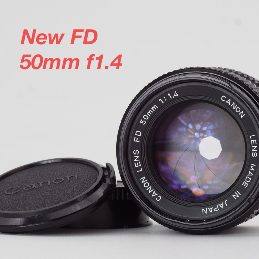 Canon(キヤノン)のCanon キヤノン New FD 50mm f1.4 スマホ/家電/カメラのカメラ(レンズ(単焦点))の商品写真