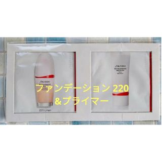 シセイドウ(SHISEIDO (資生堂))の資生堂　 エッセンス スキングロウ ファンデーション&プライマー　サンプル　付録(ファンデーション)