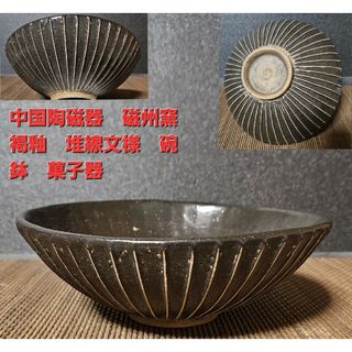 備前焼 永楽窯 竹村永楽作 水差し 未使用品の通販|ラクマ 備前焼 永楽窯 竹村永楽作 水差し 未使用品の通販|ラクマ
