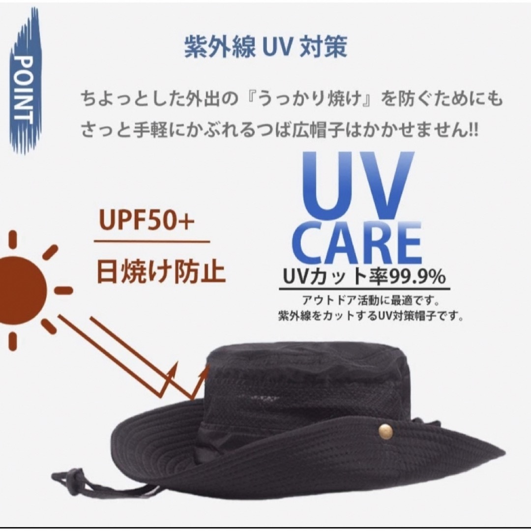 サファリハット    UVカット 通気構造　帽子 2WAY 男女兼用 メンズの帽子(ハット)の商品写真