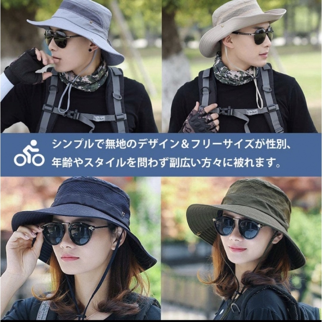 サファリハット    UVカット 通気構造　帽子 2WAY 男女兼用 メンズの帽子(ハット)の商品写真