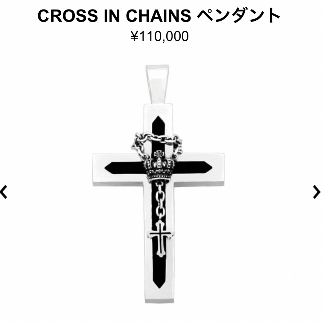 Justin Davis(ジャスティンデイビス)のジャスティンデイビス CROSS IN CHAINS ペンダント レディースのアクセサリー(ネックレス)の商品写真