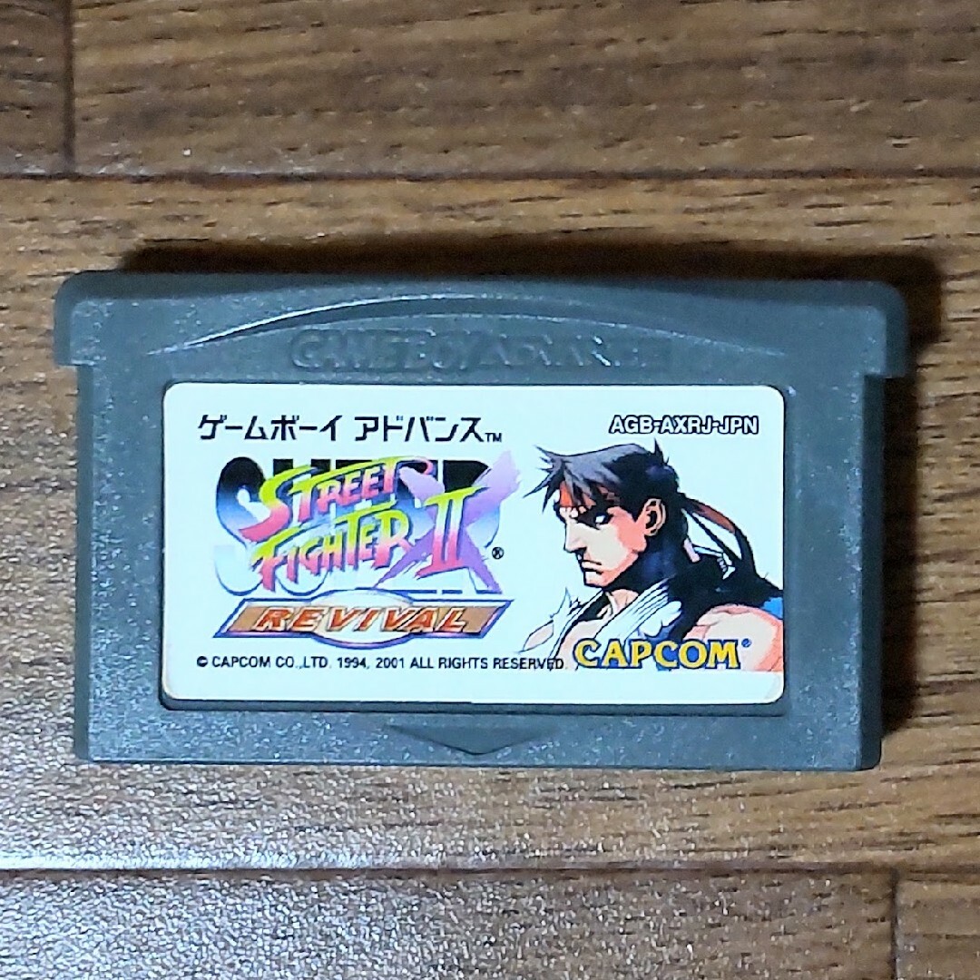 CAPCOM(カプコン)の超激レア美品　GBA スーパーストリートファイター２X　箱・説明書付　正規品 エンタメ/ホビーのゲームソフト/ゲーム機本体(家庭用ゲームソフト)の商品写真