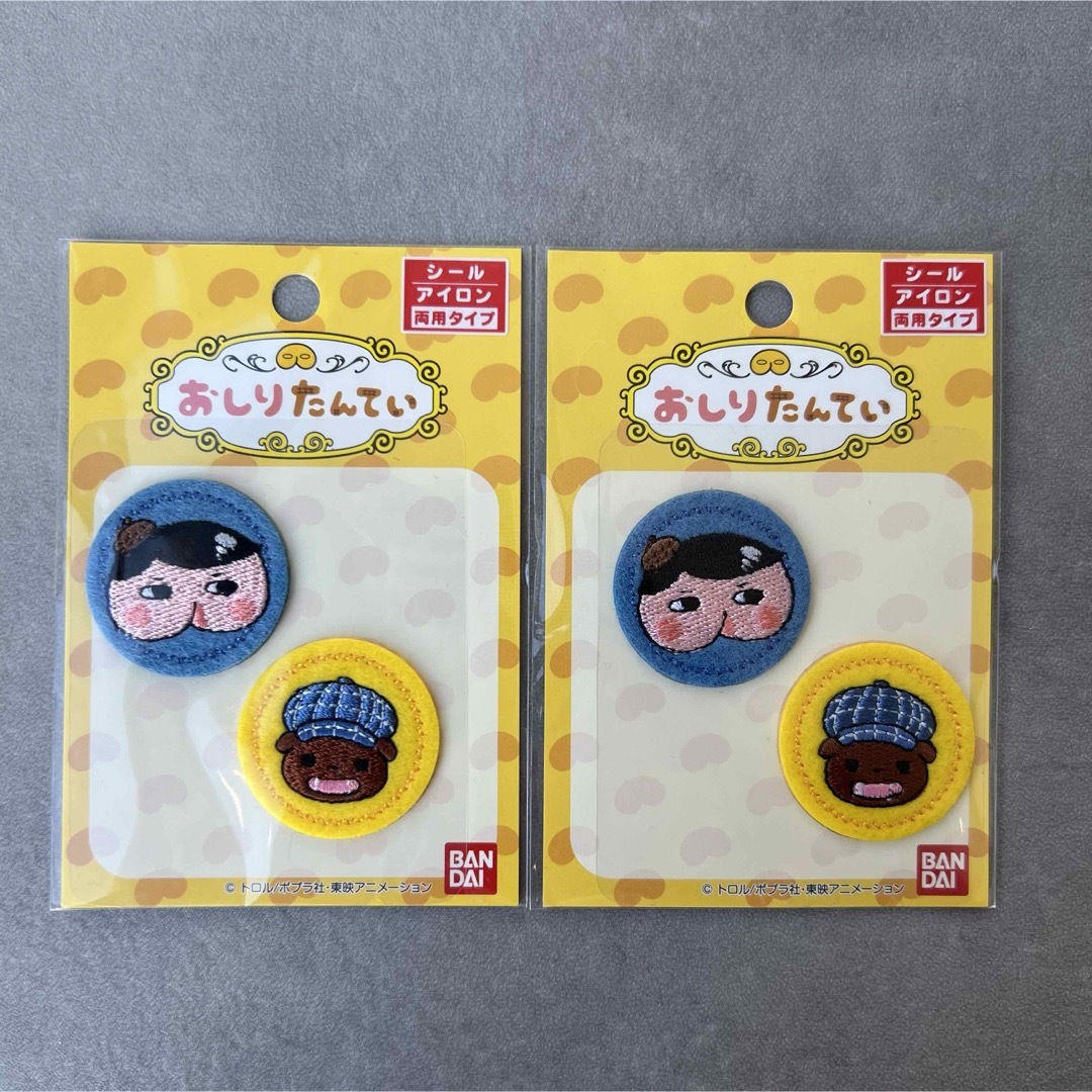 BANDAI(バンダイ)のおしりたんてい 刺繍ミニワッペン 丸型 シール&アイロンワッペン アップリケ 犬 ハンドメイドの素材/材料(各種パーツ)の商品写真