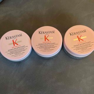 ケラスターゼ(KERASTASE)のケラスターゼGNマスクRCST  ヘアトリートメント  (トリートメント)