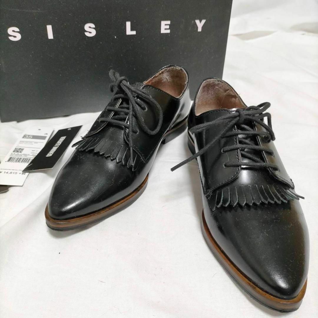 Sisley(シスレー)の【極美品】SISLEY シスレー レディース 革靴 ブラック 箱付き35 レディースの靴/シューズ(ローファー/革靴)の商品写真