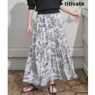 ティティベイト(titivate)のtitivate♡ティティベイト♡トワルドジュイ♡ロングスカート♡スナイデル♡(ロングスカート)