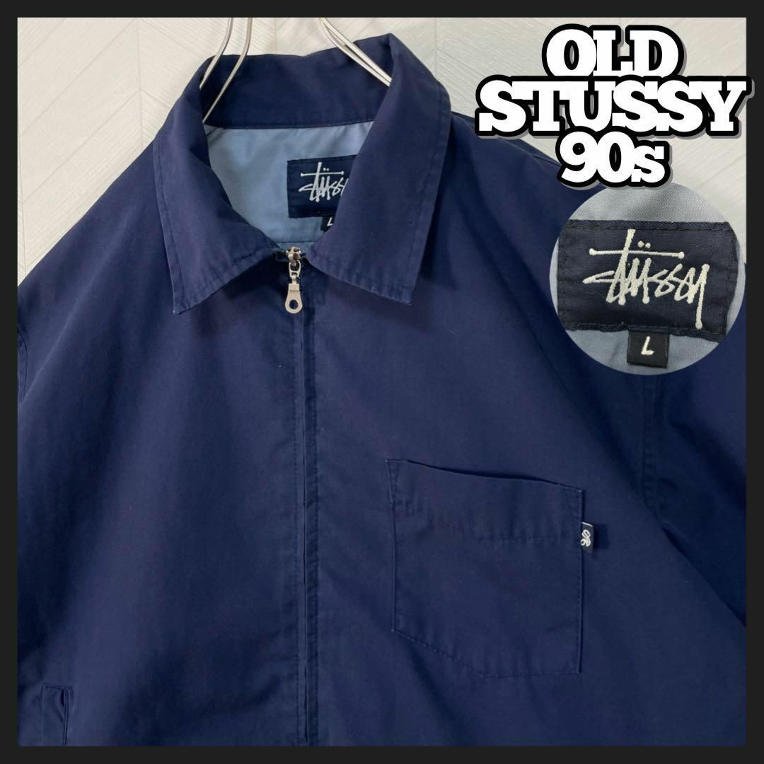 STUSSY(ステューシー)の入手困難 OLD STUSSY 90s スウィングトップ ヴィンテージ 紺 L メンズのジャケット/アウター(ブルゾン)の商品写真