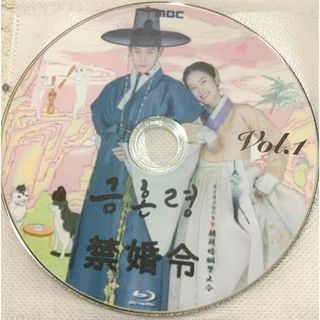 韓国ドラマ　禁婚令　Blu-ray(韓国/アジア映画)