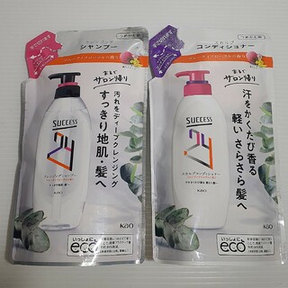 花王 - サクセス24 フルーティフローラルの香り 詰め替え セット