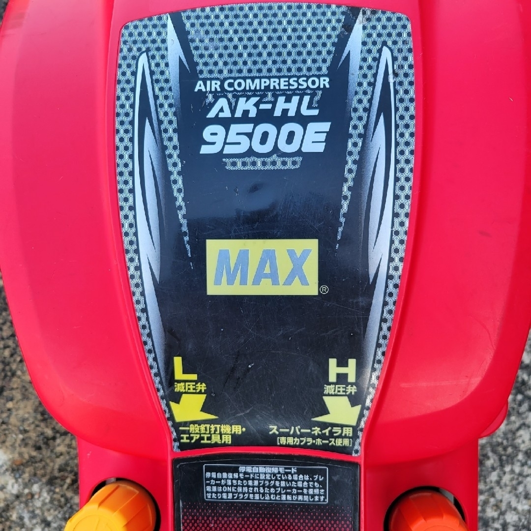 マックススーパーエアーコンプレッサ　AK-HL9500E 自動車/バイクのバイク(工具)の商品写真