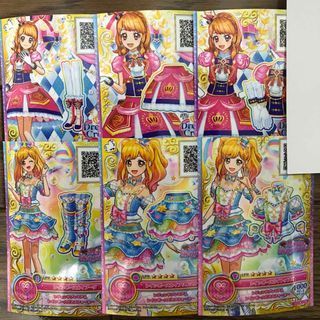 アイカツスターズ(アイカツスターズ!)のアイカツオンパレード　LPR レディピンククラウン　レインボースカイ(その他)