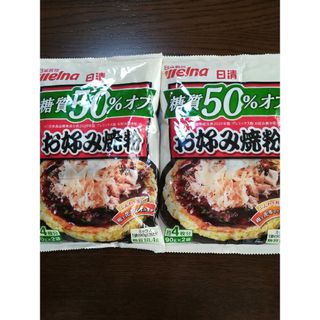 日清　糖質50%オフ　お好み焼粉