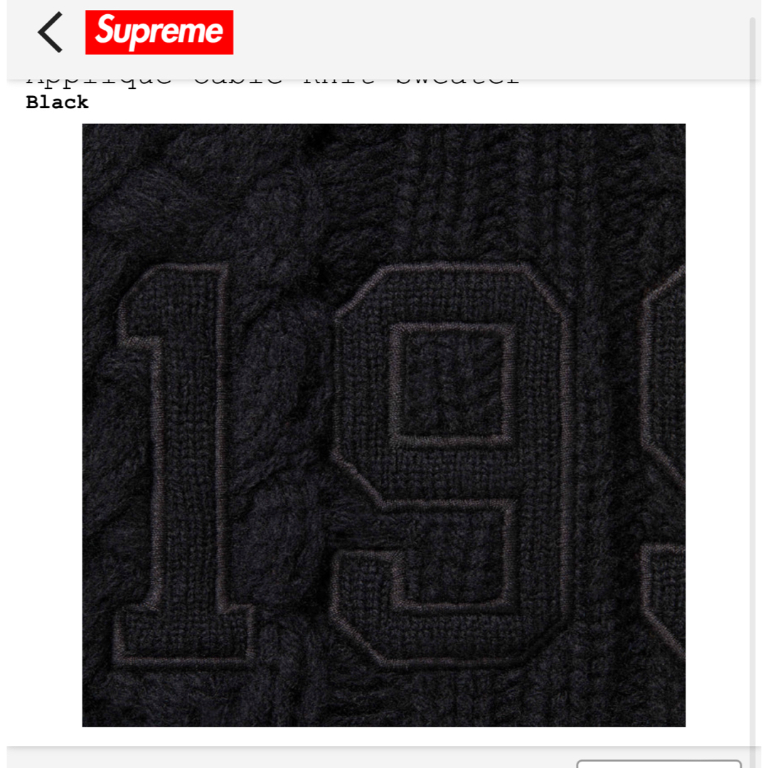 Supreme - supreme Appliqué Cable Knit Sweaterの通販 by rkys1345
