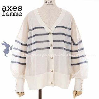 アクシーズファム(axes femme)のaxes femme シアーカーディガン 白(カーディガン)