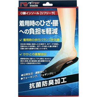 リフリーラ O脚補正インソール 中敷足底板 （24.5〜25.0cm）(その他)