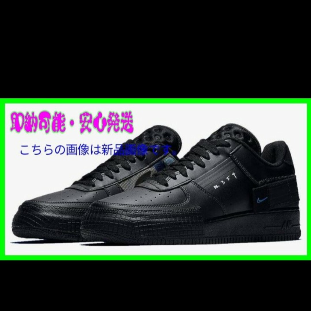 NIKE(ナイキ)の【送料無料】ナイキ エアフォース  ロイヤルAT7859-001 サイズ 26 レディースの靴/シューズ(スニーカー)の商品写真