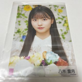 エーケービーフォーティーエイト(AKB48)の八木愛月　生写真(アイドルグッズ)