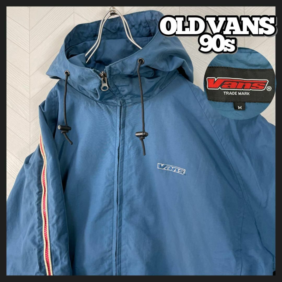 VANS(ヴァンズ)のOLD VANS 90s ナイロンジャケット フーディ くすみカラー 刺繍ロゴ メンズのジャケット/アウター(ナイロンジャケット)の商品写真