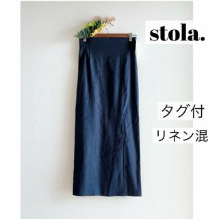 ストラ(Stola.)の【タグ付・リネン混】stola. ストラ 38 ロングタイトスカート ネイビー(ロングスカート)