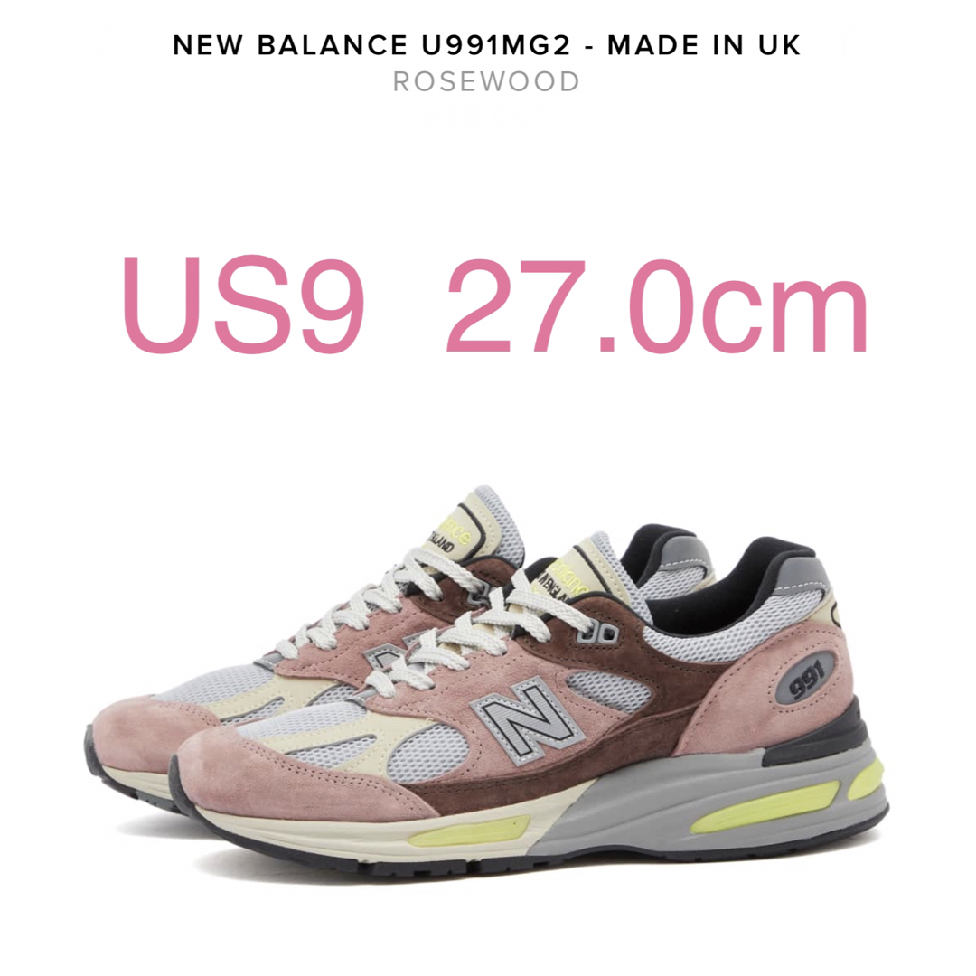 New Balance(ニューバランス)のNEW BALANCE U991 MG2 rosewood 27.0cm メンズの靴/シューズ(スニーカー)の商品写真