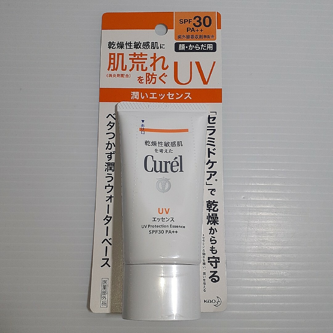 Curel(キュレル)のキュレル UVカット UVエッセンス 50g コスメ/美容のボディケア(日焼け止め/サンオイル)の商品写真