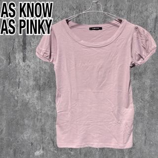 AS KNOW AS PINKY - AS KNOW AS PINKY 半袖 トップス ボリュームスリーブ 無地 F