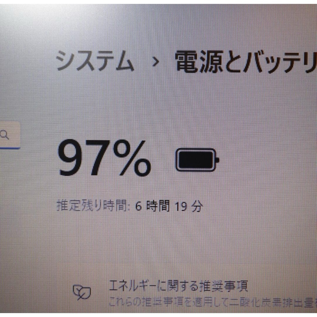 DELL(デル)のお手頃Win11高性能8世代i3/SSD256G/メ8G/DVD/無線/カメラ スマホ/家電/カメラのPC/タブレット(ノートPC)の商品写真