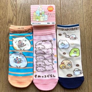 サンエックス(サンエックス)の【新品】すみっコぐらし ソックス  3足組(ソックス)