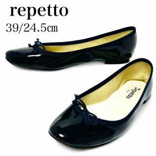 repetto - 美品✨レペット 39/約24.5㎝ バレエシューズ サンドリオン エナメル 濃紺