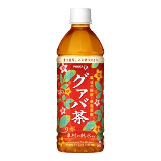 グァバ茶100％(3g*30包)(茶)