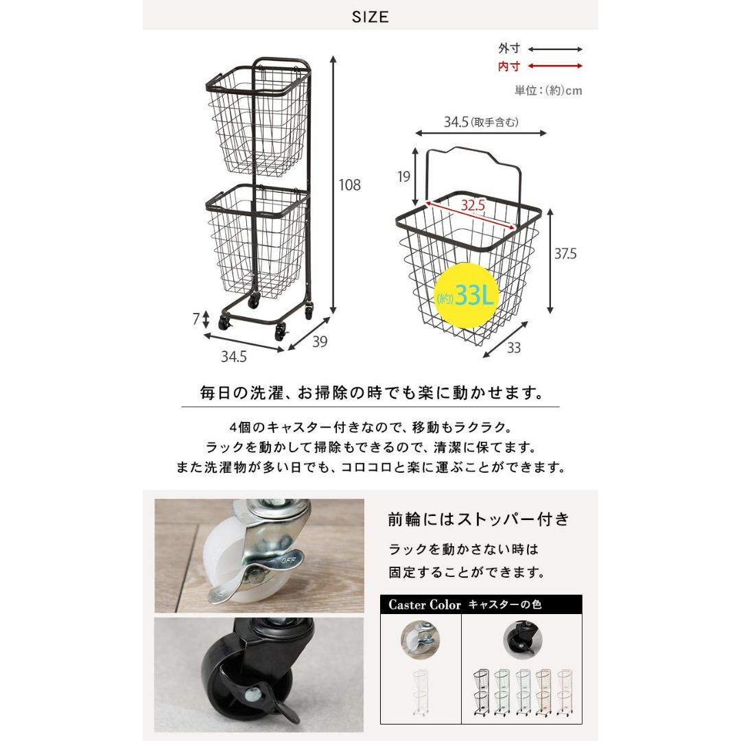 【色: グレー】萩原(Hagihara) ランドリーラック バスケット 脱衣 洗 インテリア/住まい/日用品の収納家具(バス収納)の商品写真