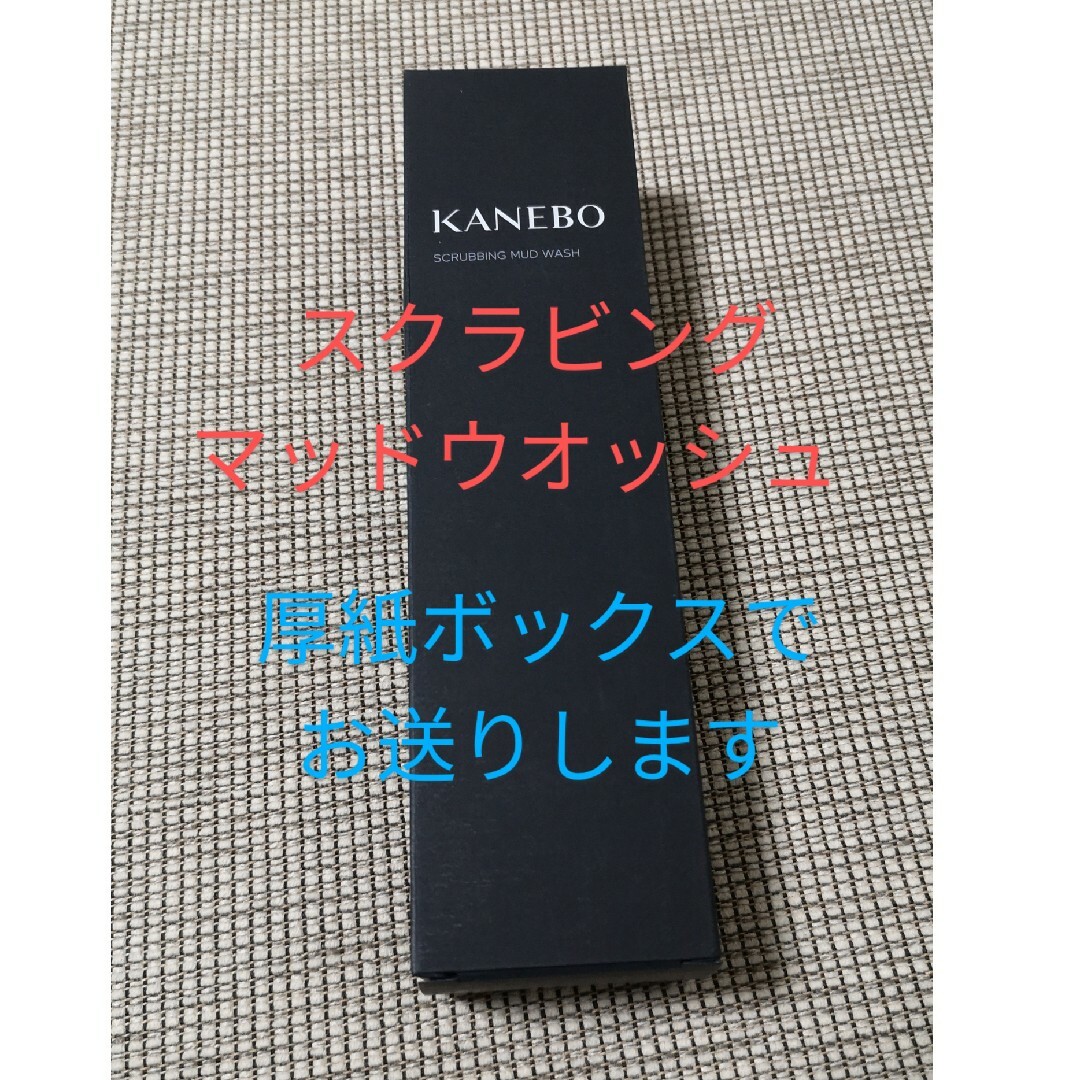 Kanebo(カネボウ)のカネボウ スクラビングマッドウォッシュ 130g コスメ/美容のスキンケア/基礎化粧品(洗顔料)の商品写真
